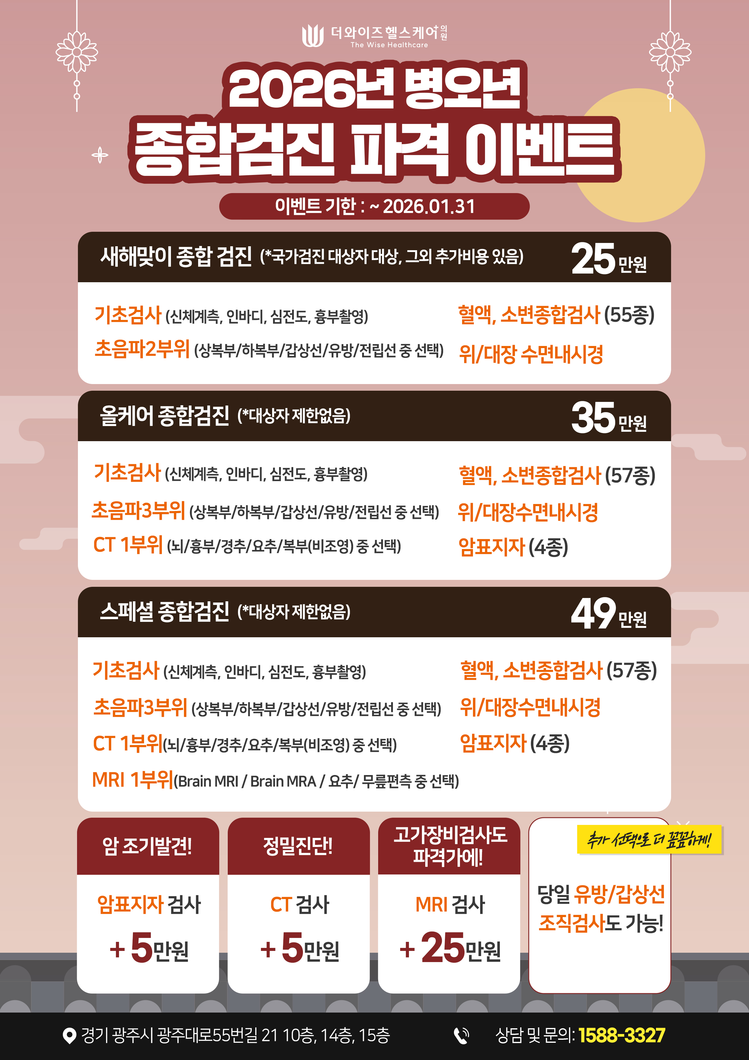 0aef578cc9d93b60c4bc677a2b683f96_1767948265_7798.jpg 0aef578cc9d93b60c4bc677a2b683f96_1767948265_7798.jpg