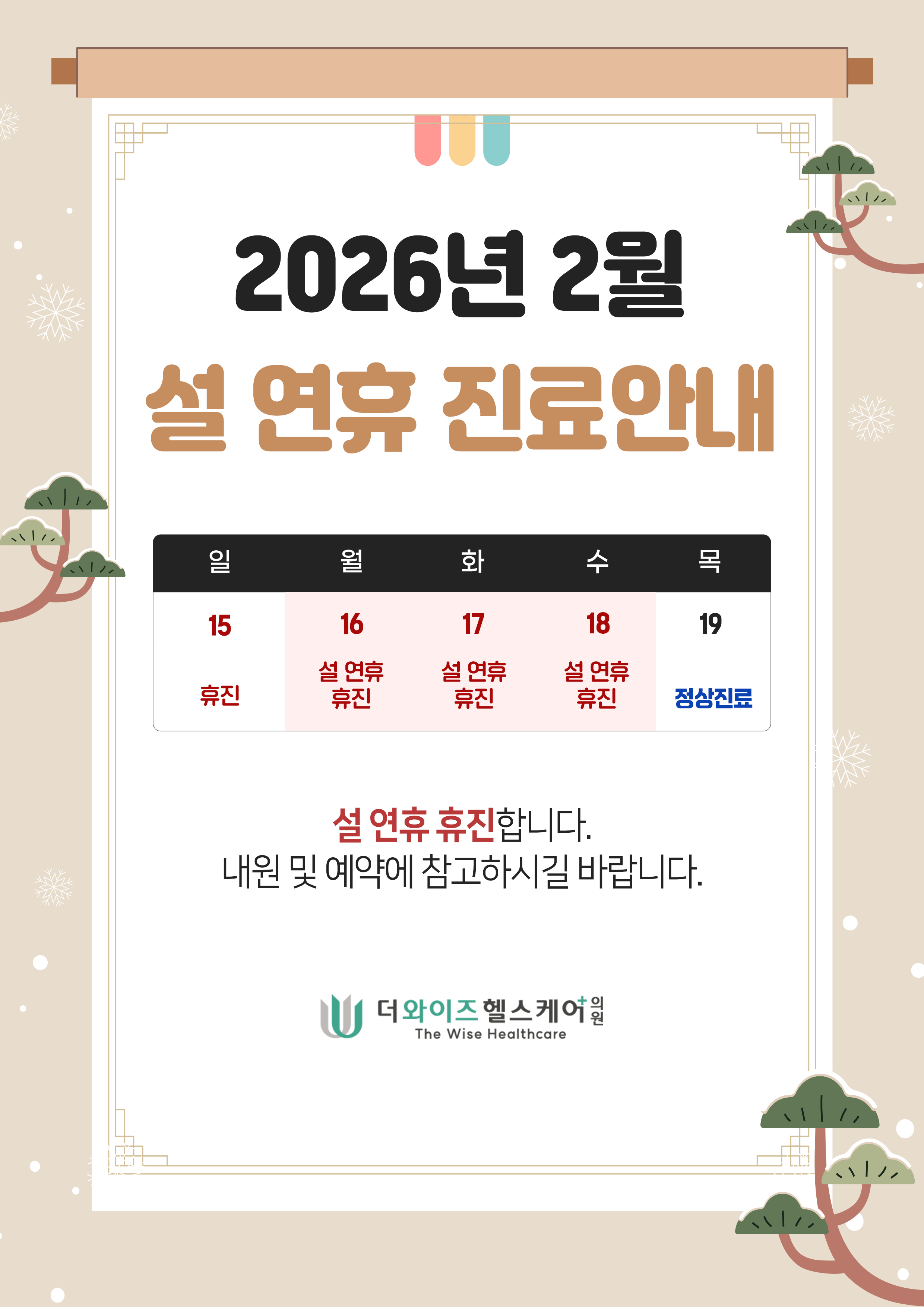 e6a83a15764454269b60719036aba59b_1770709396_4589.png e6a83a15764454269b60719036aba59b_1770709396_4589.png